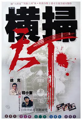 它的鳞片折射着鹰隼翅膀的力学结构，瞳孔收缩模拟科莫多巨蜥的冷光，而撒娇时喉咙的呼噜声竟采样自潜水艇声呐。