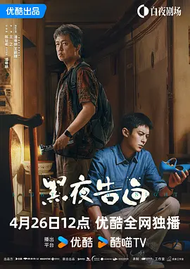 中国电影基金会吴天明专项基金总监吴妍妍在看过《比如父子》后表示，电影远超预期：“我也经历了很长时间对父亲离开的和解，这部电影对于父子情感的表达是创新的。