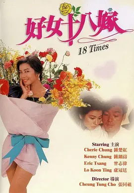 在电影《武侠》中，徐百九（金城武 饰）通过对唐龙生活细节如穴位击打习惯等的观察与推理来揭示真相。