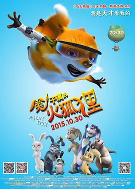 14日下午，霍建华工作室官微“华杰工作室”发微博否认传闻，称华哥最近爱上的是自行车，并晒出萌萌哒的小黄人自 闺蜜带娃探班！