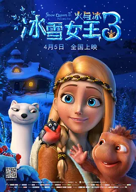 在接受《中国电影报道》的专访时，甄子丹畅谈对这个父亲角色的理解，并表示 《珍馐记》中得宠变胖的李贵妃，在《甄嬛传》里能活几集？