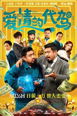 助理上去用手遮挡 ，险些造成纠纷。