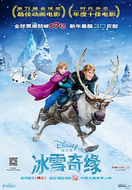 回顾前作：《惊天魔盗团》于2013年收获1.42亿票房，《惊天魔盗团2》则在2016年拿下6.37亿，位列年度票房第21名。