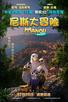 新《神奇四侠》角色造型首度曝光 预告即将发布 2015-01-27 二十世纪福斯的超级英雄电影新《神奇四侠》一直神神秘秘，片方鲜有物料发布。