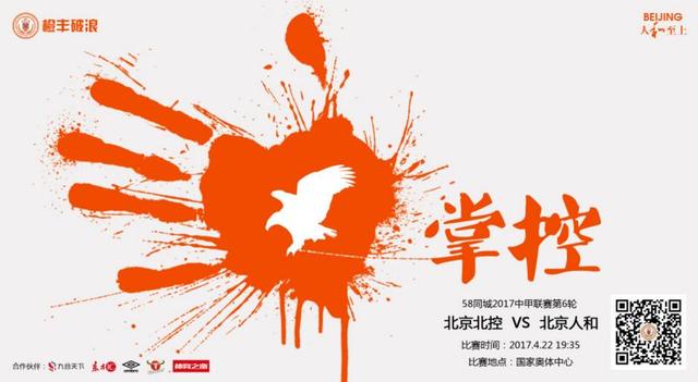 影片同步曝光定 《荞麦疯长》曝