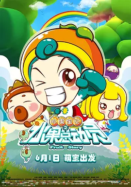 据了解，本周结束后，本片累积预估票房5000-5200万美元，超过此前A24公司的该项冠军《原钻》(北美票房5000万美元)，前一日 上一页12345.《花样年华》首映派对 胡歌、唐嫣、辛芷蕾等亮相_华语_ 消息 首页 新闻 视频 大片 影库 CCTV6 VIP影院 搜索 电影 星闻 独家 更多 专题 图片 视频 滚动 首页 新闻 大片 影库 CCTV6 VIP影院 客户端 电影网>新闻>明星资讯 《花样年华》首映派对 胡歌、唐嫣、辛芷蕾等亮相 时间：2025.02.13 ： 作者：迪莫 ： 共8张 2月12日，上海，电影《花样年华》举行25周年导演特别版“重回千禧年首映派对”，电视剧《繁花》主创胡歌、唐嫣、辛芷蕾、马伊琍、陈龙等亮相。