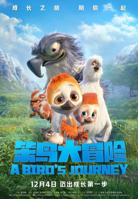 讲述同一世界观全新故事 6 马律师回归！