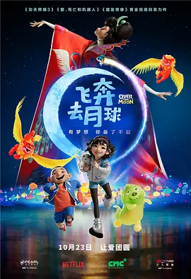 近日，导演许鞍华在香港接受港媒专访，首次全面剖析电影制作过程及选角背后的故事，并对此前产生争议的男主角冯绍峰大加赞赏，直言他萧军“灵魂附 期待！
