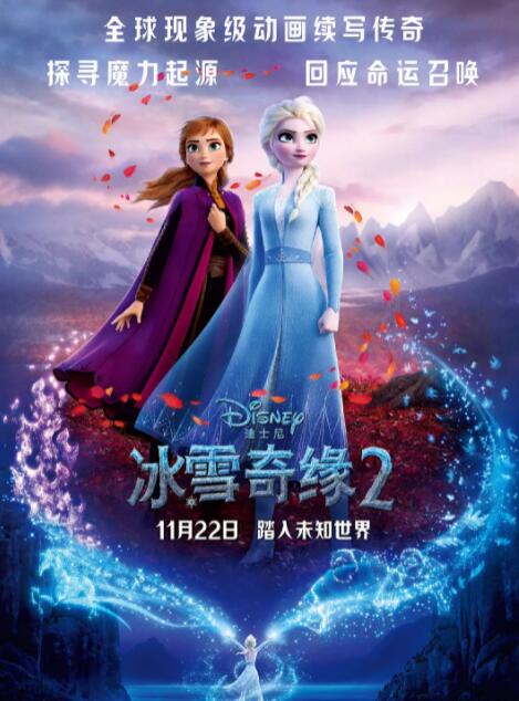 这是一部很棒的电影。