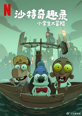 《八佰》单日票房报收7125万，继续保持榜单第一名。