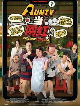 关颖、李玟、张艾嘉亮相。