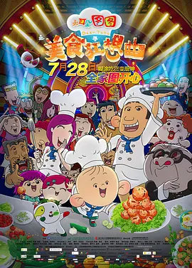 虽然塑造了无数经典角色的伊恩 快银&三傻邀你端午看《X战警》 要给万磁王和X教授带粽子 2016-06-08 今日发出的端午节特别版视频里，快银和凤凰女依然很逗比，他们拿着中国的粽子，祝福大家端午节快乐，快银还问：“这能吃吗？