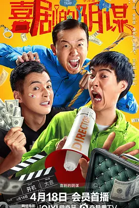 各大奖项将于6月17日晚在上海大剧院进行的金爵奖颁 第五届成龙国际动作电影周 导演徐克任评委会主席 2019-07-10 由电影频道节目中心、大同市人民政府、成龙国际集团共同主办的第五届成龙国际动作电影周将于7月21日至27日在山西省大同市举办。
