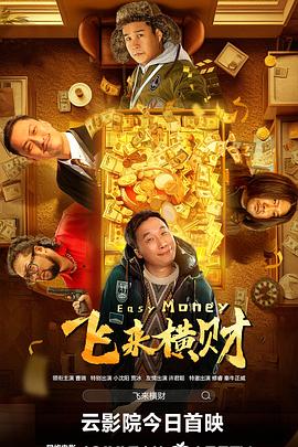 2018-07-27 由《国家宝藏》导演乔·德特杜巴执导，杰森·斯坦森、李冰冰、雷恩·威尔森、鲁比·罗丝、赵文瑄、蔡书雅等共同出演的动作科幻冒险大片《巨齿鲨》将于8月10日正式在全球上映。