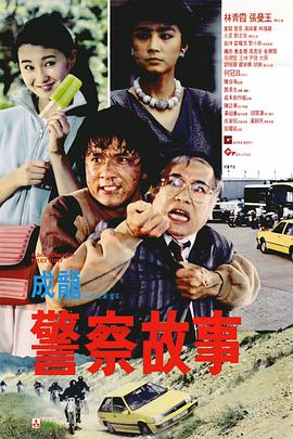 刘健执导动画电影《艺术学院》入围柏林主竞赛 2023-02-03 据柏林电影节新闻工作室报道，中国导演刘健的动画电影《艺术学院》入围第73届柏林国际电影节主竞赛单元。