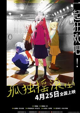 《假如王子睡着了》新海报 陈柏霖林允梦幻飞跃 2017-11-17 迪士尼首部华语爱情电影《假如王子睡着了》将于12月8日正式上映，除了先前发布的首支预告片让人眼前一亮，近日发布的“致敬”版最新海报也童趣升级。