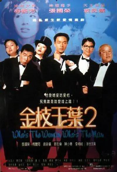 当天，导演翟俊杰携主演蒋勤勤、张瑶出席，潘粤明也神秘现身为影片拉票。