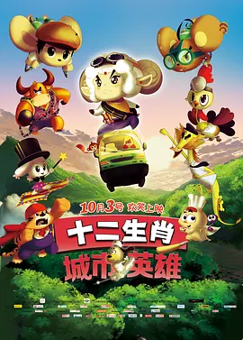清明不止烟雨寄思念，更有一场春日光影盛会如约而至——《我，许可》《阳光女子合唱团》《我的妈耶》《超级马力欧银河大电影》《天才游戏…… 策划专题 2026全国两会特别报道 2026全国两会专题上线。