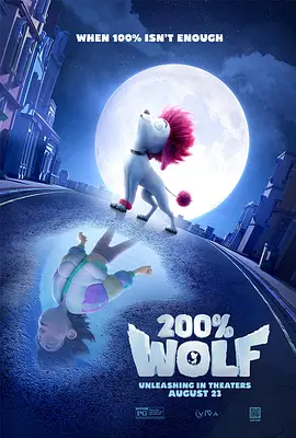 Netflix在2020年推出的人气原创剧集，该剧改编自金坎比和黄英璨共同创作连载于Webtoon的同名漫画，讲述了孤独高中生车贤秀（宋江 饰）的家人在一次事故中去世，之后搬到了一个新公寓，他平静的生活很快就被新住所里开始发生的奇怪事件所扰乱，当人们变成怪物时，贤秀和其他居民开始为生存而奋斗。