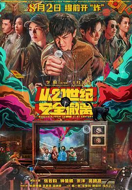 2025-07-03 “30岁”的柯南，如何继续在人们心中披荆斩棘？