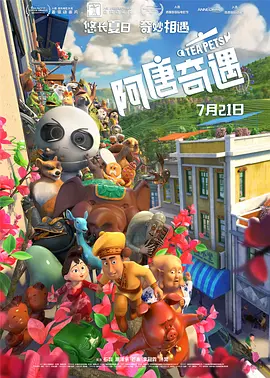 《怪奇物语5》发布动态角色海报 8 《小丑回魂》前传《欢迎来到德里镇》曝最终预告 9 谢尔比家族回归！
