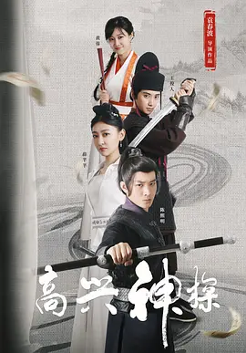 演员亨利·科泽尼回归《碟中谍》系列 2020-02-02 年度最佳系列：寻找那乐园，《兔子暴力》的幻梦与幻灭 2021-08-14 科幻片频现灾难课题 从雪国列车看“末日营销” 2014-03-21 奉俊昊的新片《雪国列车》无疑是一部向大制作进发的野心之作，该片此前曾获韩国电影青龙奖最佳导演奖，在全球票房口碑俱佳，引人侧目。