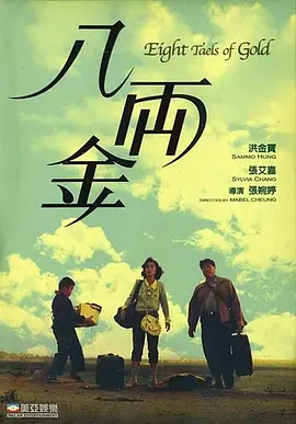 《歌声的翅膀》探索歌舞片突破 黄绮珊献唱插曲 2019-10-29 10月28日，青春歌舞电影《歌声的翅膀》在北京人民大会堂举行首映，影片主创悉数出席，与观众一同观影并在映后分享了创作体会。