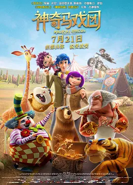 此时重温这部电影，恰似一份“影像的铁证”，它以磅礴的生命力正告世界：历史不容淡忘，真相不容扭曲。