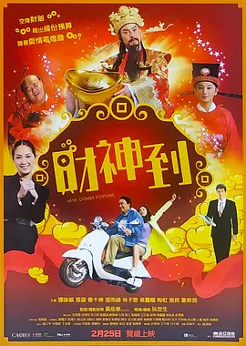 《蜂蜜的针》曝终极预告 袁泉上演除害猎杀法则3453人看过 《阳光女子合唱团》MV上线 A-lin歌唱爱与幸福2103人看过 《天才游戏》曝预告 彭昱畅丁禹兮化身纯恨宿敌2667人看过 《纯真年代的爱情》研讨会 孙千王天辰忆拍摄往3157人看过 新闻首页 电影新闻首页 明星新闻 华语 海外 成龙、梁朝伟、小贝、李栋旭等观战NBA中国赛 日前，25-26赛季NBA季前赛在中国澳门举行，成龙、梁朝伟 、刘嘉玲、任达华、大卫·贝克汉姆、林书豪、李小鹏、李栋旭、刘宪华、杜华、李汶翰等到场观... 《球状闪电》官宣 童瑶、王安宇、杨立新领衔主 9月25日，根据刘慈欣同名小说改编而成的剧集《球状闪电》阵容官宣，由陈思诚监制，戴墨执导，童瑶、王安宇、杨立新领衔主演，周一围、丁勇岱特邀主演，杨玏、... 倪妮、宋威龙外网生图抗打 时装周同场黛米·摩2025-09-24 汤唯、乔贝贝、张婧仪、吴磊等亮相伦敦时装周2025-09-24 演员于朦胧坠楼身亡 杨幂、迪丽热巴等发文悼念2025-09-12 《跛豪》《新上海滩》导演潘文杰逝世 享年69岁2025-09-10 更多 堪比时装周!