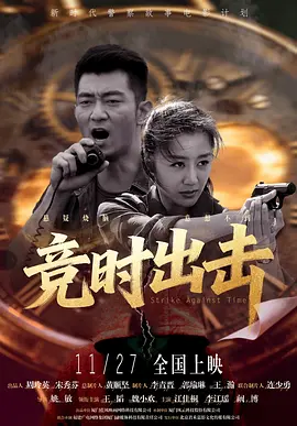 节目的导演克里斯托夫（艾德·哈里斯 饰）在巨大的摄影棚控制中心里，如同造物主般操控着楚门的一切。