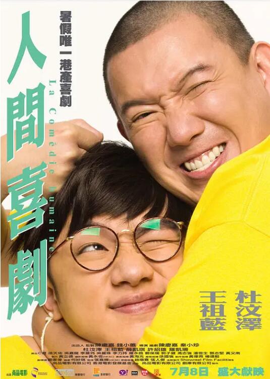 本片自11月19日上映以来，收获了很多大人和孩子的喜爱和追捧 电影《芒咕的动物城》曝角色海报 11.19爆笑集结 2021-11-10 日前，动画电影《芒咕的动物城》发布影片主题曲MV及“动物大联欢”全员角色海报，小驴芒咕变身大国王，与动物城全员欢闹热舞，曲风活泼逗趣，歌词洗脑上口，动物全员开心齐聚，开启爆笑欢乐盛宴。