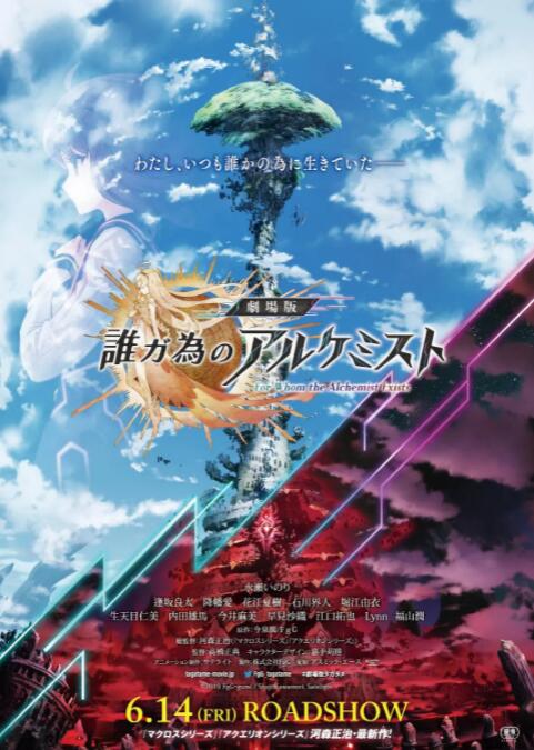 导演丹尼斯·维伦纽瓦携演员艾米莉·布朗特、乔什·布洛林出席。