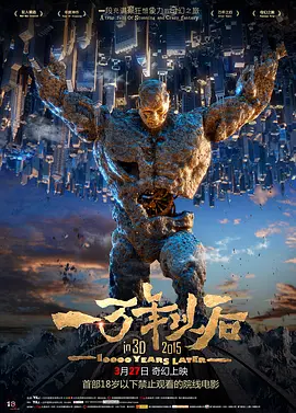 《群鸟之悲》首映礼 法国小姐索尼娅蕾丝裙美艳 2014-05-16 当地时间5月15日，第67届戛纳电影节，电影《群鸟之悲》首映礼，影片主创齐齐亮相。
