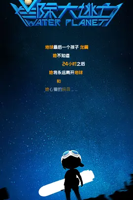 《这个杀手不太冷静》魏翔饰演的龙套演员魏成功，对表演的癫狂和执着，和周星驰在电影里一贯夸张的表演特质很相似，尤其贴合《喜剧之王》里的尹天仇。