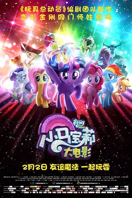 剧集《夜魔侠：重生2》定档2026.3.42025-10-21 更多 一周星闻榜 1法鲨归来！