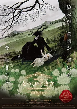 玛格特·罗比亮相《芭比》韩国首映 2023-07-03 近日，好莱坞人气女演员玛格特·罗比现身韩国首尔，宣传其主演的新片《芭比》。