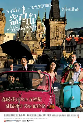 权志龙时隔9年再合照周润发 同框刘嘉玲 2024-11-06 11月5日晚，周润发、刘嘉玲、权志龙现身中国香港出席时尚活动。