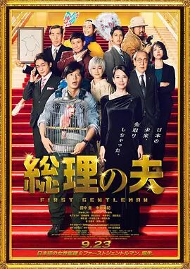 影片首映后，收获了长达 观众要的情绪价值，怎么给？