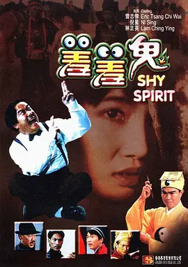 》在京首映，导演新海诚首次来华与中国观众进行映后交流，徐峥、陶虹夫妇，苏有朋、张译、杨树鹏、赵天宇等电影人也走上首映红毯，为影片站台捧场 新海诚《你的名字》曝海报 神木隆之介加盟配音 2016-03-25 据日本媒体报道，动画作家新海诚导演动画电影《你的名字》日前公开最新海报，另外影片还首次公开了神木隆之介与上白石萌音配音的主人公泷以及女主角三叶的形象。