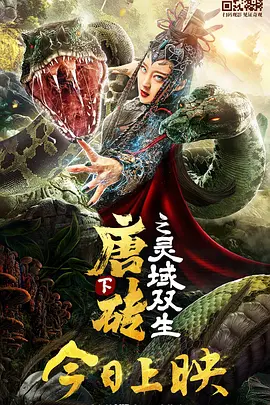 新校长牙叔诚挚邀请 时间：2025.06.19 ： 作者：迪莫 ： Netflix奇幻剧集《星期三》第二季发布全新预告 时长：01:33 ：电影网 展开 Netflix奇幻剧集《星期三》第二季发布全新预告收起 时长：01:33建议WIFI下打开 6月18日，Netflix系列剧集《星期三2》（Wednesday 2）重磅发布奈洛学院招生简章，“牙叔”史蒂夫·布西密饰演的新任校长巴里·多特，不仅玩了一手好火，言语攻击了前任校长拉里莎·温丝（格温多兰·克里斯蒂 饰），还亲自向所有“异类”发出诚挚邀请！