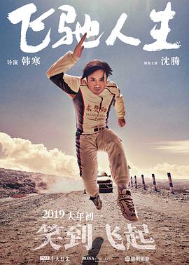 MichaelArias长濑智也 《天堂之门》海报11月11日，由美国导演麦克·阿利斯拍摄，日本演员长濑智也、福田麻由子主演的电影《天堂之门》（原名「ヘブンズ・ドア 《天堂之门》将映 众主创感叹“生与死”的意义 2009-01-28 《天堂之门》海报 由长濑智也、福田麻由子主演的新片《天堂之门》，26日在东京举行影片试映会。