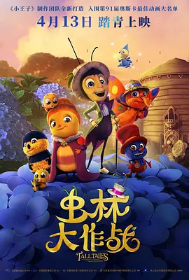 这座城市充满了前所未有的机遇和危机，谢尔比家族则位于其鲜血淋漓的中心。