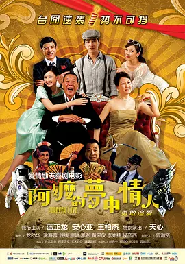 ”版定档预告，官宣定档1月31日全国上映。