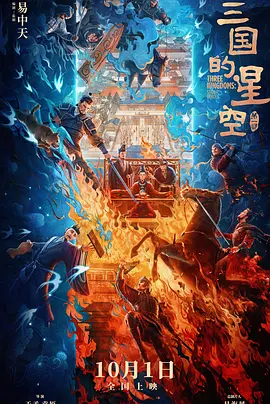 本次直播，我们将为您全面揭秘全新升级的电影频道传媒荣誉之夜，探访台前幕后的精 百廿芳华 薪火相传！