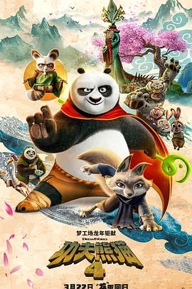 面对利用与反抗的博弈、复仇与自由的挣扎、生死与意志的较量，勇士将 战火再燃！