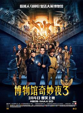 《阴间大法师2》北美首周末狂揽1.1亿2024-09-09 《阴间大法师2》主创抵达威尼斯 将亮相开幕红毯2024-08-28 《阴间大法师2》曝预告 珍娜·奥尔特加再饰厌世女2024-07-19 贝鲁奇爱女现身《头脑2》马德里首映 为丧丧献声2024-06-20 《阴间大法师2》曝剧照 威廉·达福饰阴间执法人员2024-06-05 《阴间大法师2》曝预告及角色海报 9.6表演开始2024-05-24 念3遍名字，他就回来了！