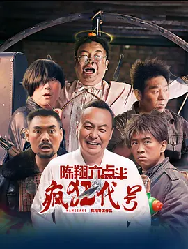 他还懂音乐，就比较好玩。