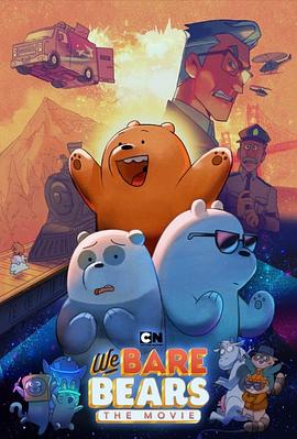 陈思诚《10间敢死队》曝终极预告 由陈思诚编剧、导演的喜剧电影《10间敢死队》曝光“勇敢活！