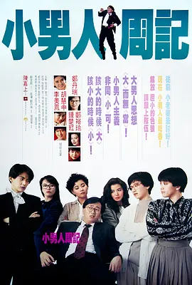 片方日前也曝光了两张孙贤周和严志媛手持手机通话的剧照。