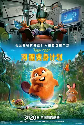 本期节目让我们继续跟随主持人金泽的讲述，聚焦跨入千禧年的中国电影。
